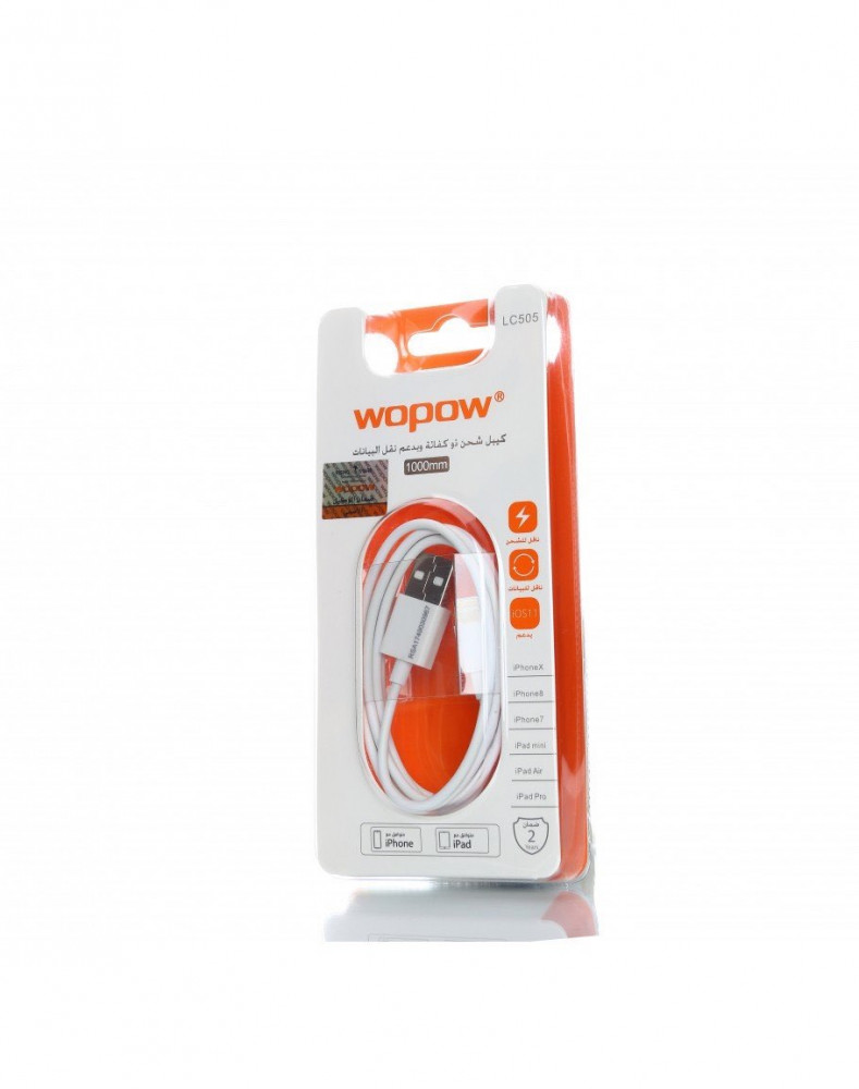 شاحن - IPHONE-WOPOW