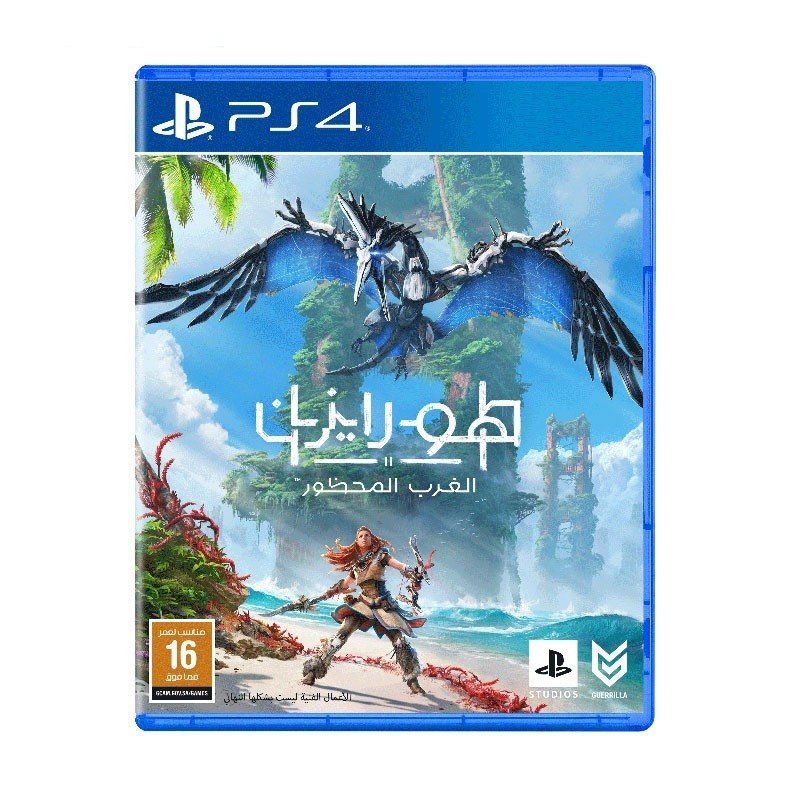 لعبة مستعمله - هورايزن-الغرب-المحظور-HORIZON-FORBIDDEN-WEST-PS4