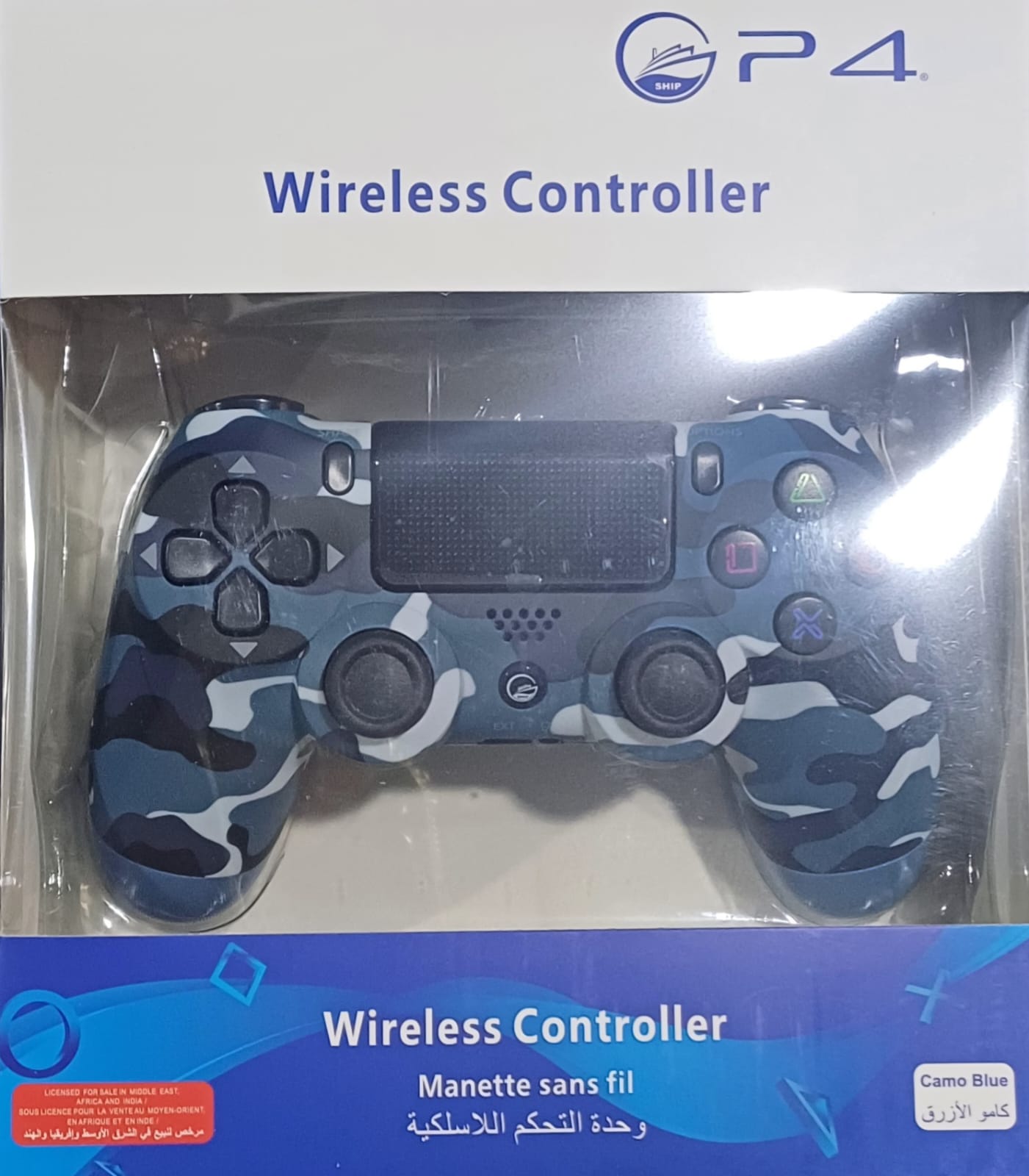 كنترول تحكم -ازرق-مموة-SHIP-PS4-BLUE-CAMO