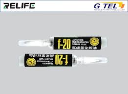 قطعة صيانة -SOLDER-FLUX-F-20