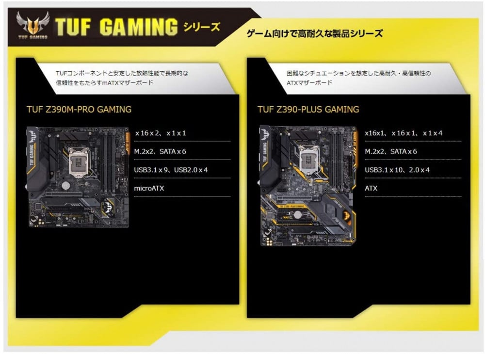 صورة ASUS TUF Z390-PLUS GAMING رقم 2