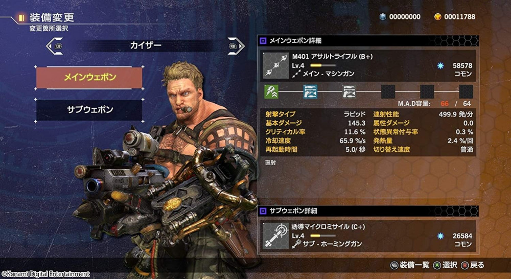 صورة كونامي كونترا روج كوربس نينتيندو سويتش - KONAMI CONTRA ROGUE CORPS رقم 3