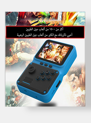 صورة GAME PLAYER M30 +1500 Games رقم 2