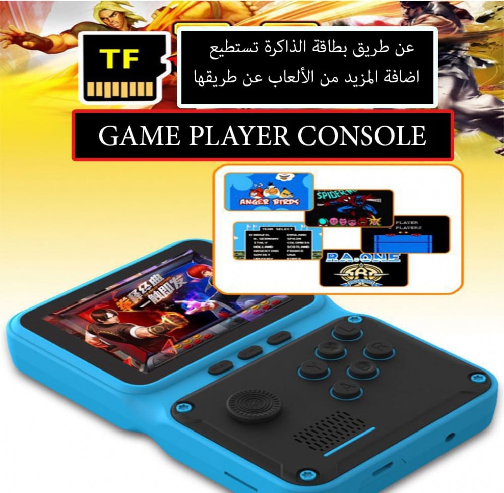 صورة GAME PLAYER M30 +1500 Games رقم 3