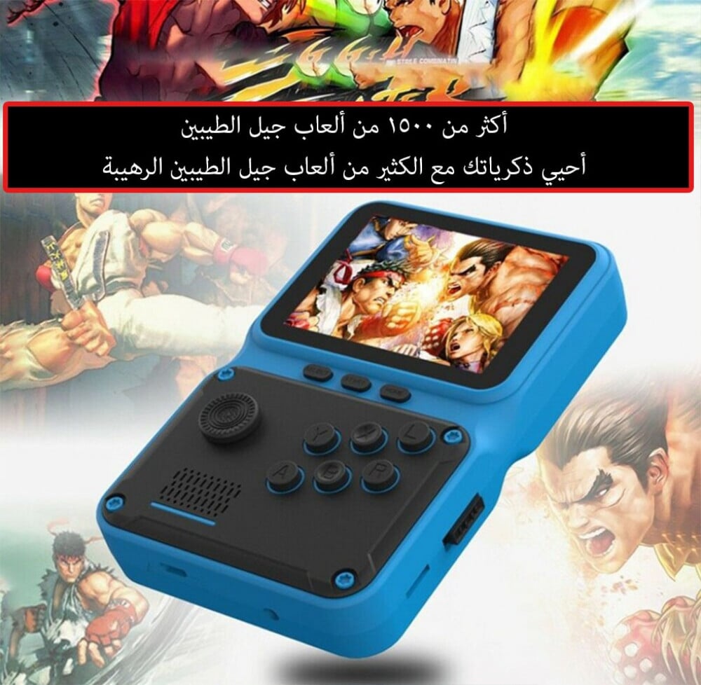 صورة GAME PLAYER M30 +1500 Games رقم 4