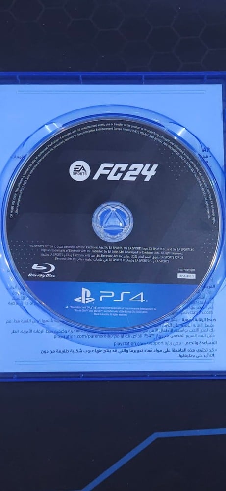صورة fc 24 فيفا بلايستيشن 4 مستعمل بحالة ممتازه رقم 3