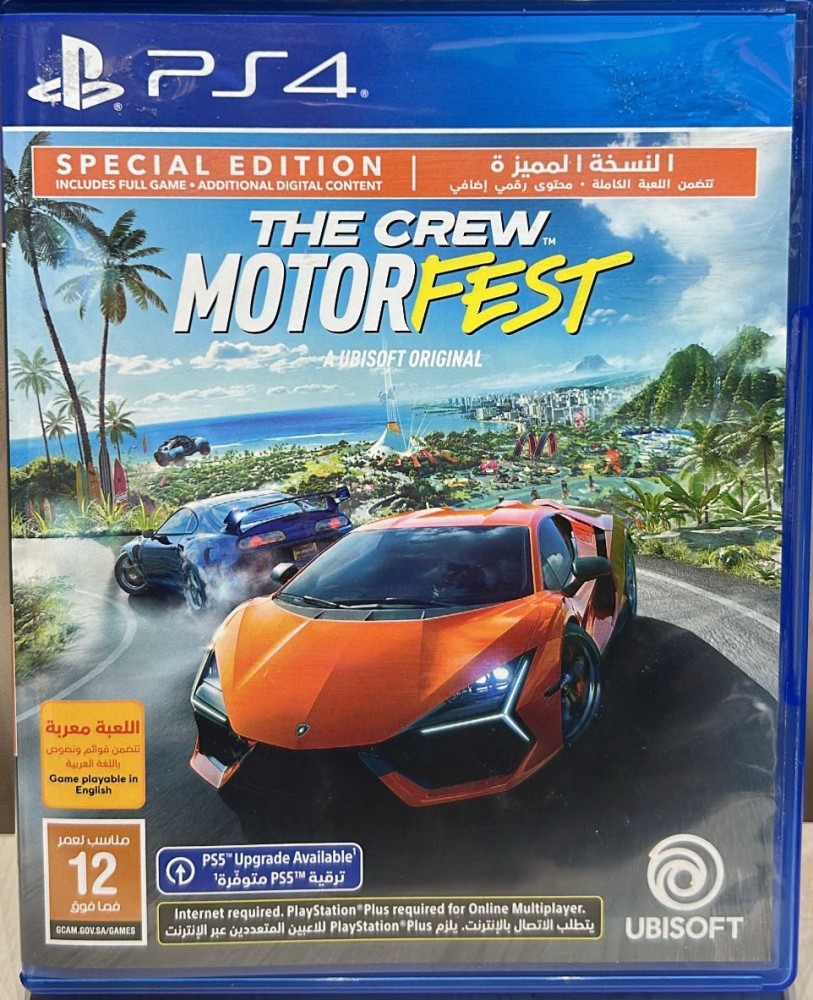 صورة ذاكـــرو موتور فســـت the crew motorfest بلايستيشن 4 مستعمل رقم 4